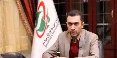 ببیند| سود سهام عدالت سال ۱۴۰۲ و ۱۴۰۳ کی واریز می‌شود؟