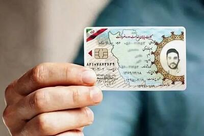 فروش کارت پایان خدمت در فضای مجازی؛ دام سودجویان برای مشمولان