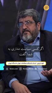 هر کس گفت با آمریکا توافق می‌کنیم، شما باور نکنید