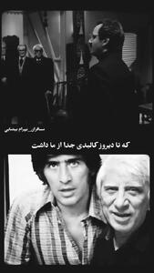 سکانسی از فیلم مسافران بهرام بیضایی؛ مرگ پایان کسی نیست!