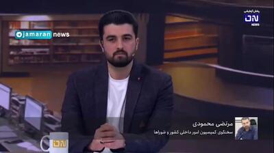 تاسیس وزارتخانه جدید: وزارت مدیریت بحران!