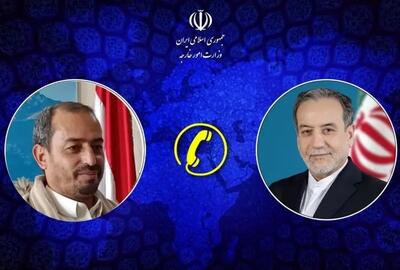 تماس مهم تهران–صنعاء/ گفتگویی تلفنی که توجه دیپلمات‌ها را جلب کرد