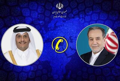 جزئیات تماس تلفنی وزرای خارجه ایران و قطر