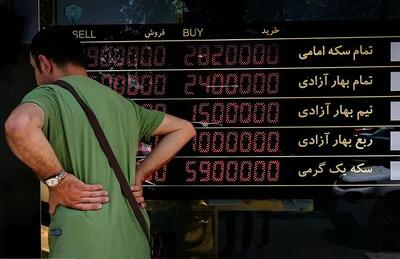 قیمت طلا، سکه، دلار و یورو امروز یکشنبه 7 دی 1404