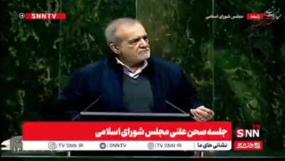 پزشکیان: برای اینکه رئیس بمانم هیچ انگیزه‌ای ندارم/ می‌گویند حقوق را زیاد کنید، اما یکی به من بگوید پولش را از کجا بیاورم که بدهم؟