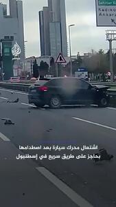 آتش گرفتن خودرو پس از برخورد با حفاظ کنار بزرگراه