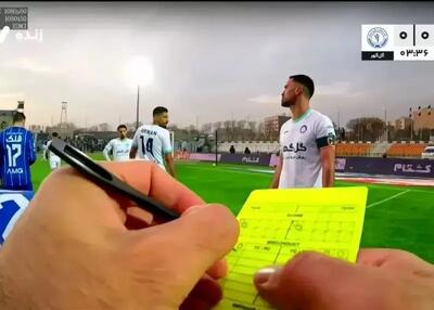 استقلال-گل‌گهر از دید دوربین داور بازی؛ عیب‌ها بیشتر معلوم شد!