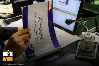 کالبدشکافی بودجه ۱۴۰۵ | جزئیات استقراض ۵۹۰ هزار میلیاردی از صندوق توسعه ملی