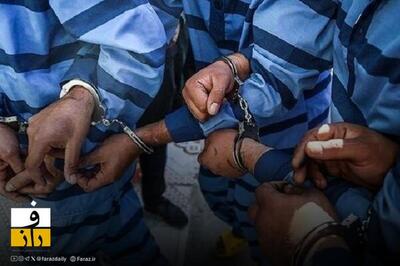 بازداشت ۲۵۳ سارق و مالخر در عملیات ۴۸ ساعته