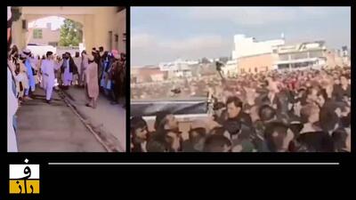 کنشگری سیاسی اتباع افغان در ایران | فریاد «زنده باد امارت اسلامی» در قلب چابهار!