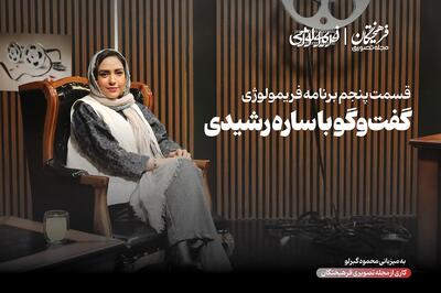  می‌خواستم از استندآپ فاصله بگیرم