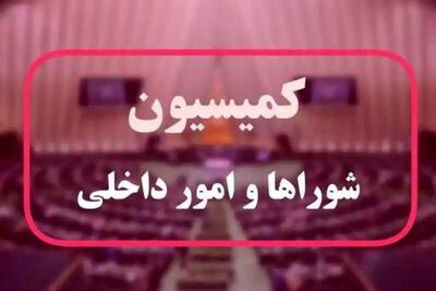  فوری؛ تشکیل وزارت‌خانه جدید دولت قطعی شد