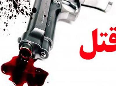 قتل مسلحانه در غرب تهران
