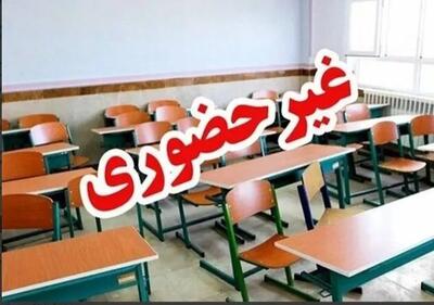  دوشنبه سفید در همدان؛ آموزش ابتدایی پشت صفحه‌های مجازی/ مهدهای کودک تعطیل