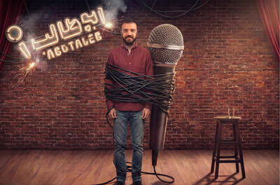 کولاک «ابوطالب» در فیلم‌نت/ می‌توان مبتذل نبود - فیلم‌ نت نیوز