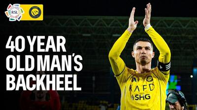 گل پشت پا و تماشایی رونالدو مقابل الاخدود از تمام زوایا