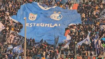 رونمایی از پیراهن بزرگ استقلال در حاشیه بازی با گل گهر