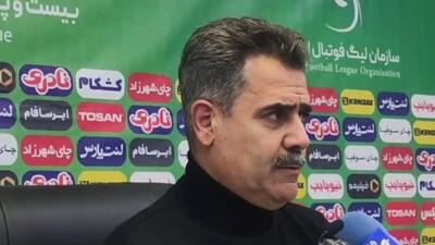 صحبت‌های سیروس پورموسوی سرمربی صنعت نفت آبادان بعد از بازی با نیروی زمینی