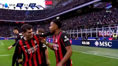 گل سوم میلان به هلاس ورونا (دبل انکونکو)