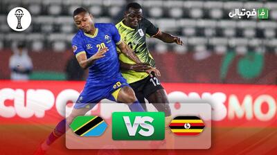 خلاصه بازی اوگاندا 1-1 تانزانیا