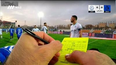 کارت زرد امیر جعفری از زاویه دوربین نصب شده روی پیراهن داور بازی استقلال و گل گهر