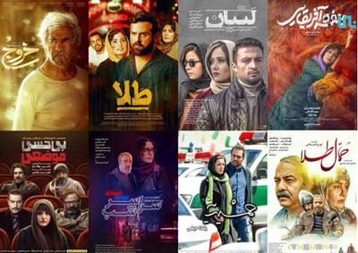  بیش از ۵۰درصد فیلم‌های سینمای ایران زیان‌ده هستند! + ویدئو
