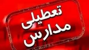  فعالیت غیرحضوری مدارس برخی شهرستان‌های استان اردبیل روز 8 دی ماه