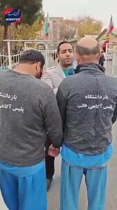  سارق لندکروزهای تهران دستگیر شد! + فیلم