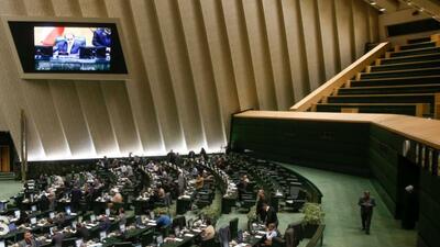 آغاز بررسی کلیات لایحه بودجه ۱۴۰۵ با حضور رئیس جمهور