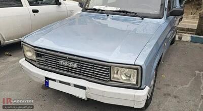 فراخوان مزایده عمومی 11 دستگاه انواع ماشین آلات سنگین و سبک کارکرده (شهردرای) : ایسوزو ، لودر  ، کمپرسی  ،  مزدا وانت