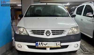 حراج داغ 660/000/000 تومانی خودرو ال 90 مدل : 1395 (توقیفی دولت)  به همراه نظر کارشناسی