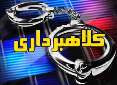  کلاهبردار ۳۲ میلیارد ریالی در دورود دستگیر شد
