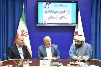  تاکید مدیرکل بنیاد شهید و امور ایثارگران لرستان بر حمایت ویژه از شهرستان‌های محروم