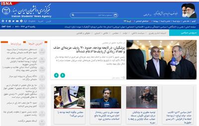 اخبار سیاسی ۷دی؛ تکذیب حذف «وام ازدواج» از بودجه/ انتقادها از افزایش ۲۰درصدی حقوق‌ها