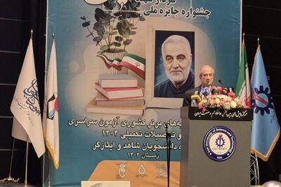  دانشگاه‌ها باید محل تربیت نیروهای جبهه مقاومت باشند/تاب‌آوری ایران ثمره خون شهداست