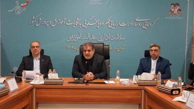  برگزاری منظم امتحانات در کشور با هماهنگی استانها