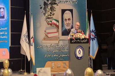  هدف جشنواره شهید سلیمانی الگوسازی نخبگان علمی است/تجلیل از ۴۸ نخبه شاهد و ایثارگر