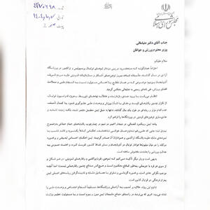  اعتراض نمایندگان مجلس به تبعیض در فوتبال؛ نامه به وزیر با ۳۶ امضا