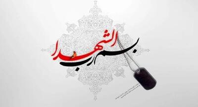  اگر آرزوی شهادت دارید این ۵۸ ثانیه را ببینید | جهان نیوز