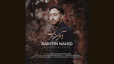 استفاده ابزاری از کاور آهنگ یک خواننده در سایت‌های موسیقی