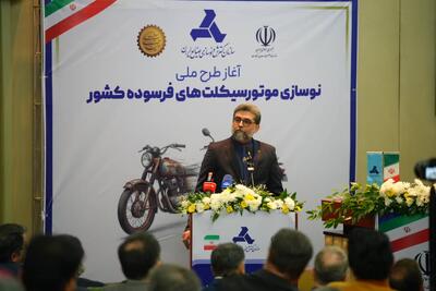 23 هزار و 295 نفر در طرح جایگزینی موتورسیکلت فرسوده ثبت نام کردند