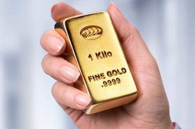 آغاز حراج شمش طلا یک کیلویی+ مبلغ وجه‌الضمان و کارمزد