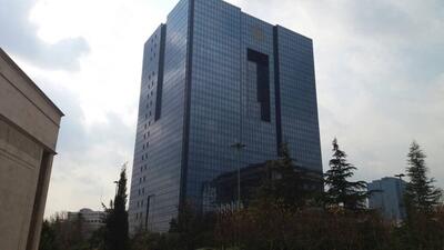 هشدار رسمی بانک مرکزی؛ صرافی‌های رمزپول بدون مجوز فعالیت می‌کنند