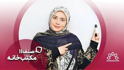  مکتب‌خانه تلویزیونی برای بازماندگان از تحصیل