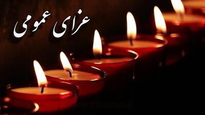  ۳ روز عزای عمومی در خوزستان؛ تعطیلی اهواز در روز سه‌شنبه