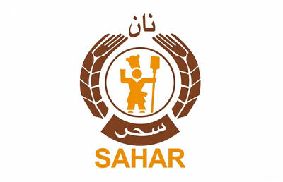 لیست جدیدترین آگهی‌های استخدام نان توشه سحر | ۷ دی ۱۴۰۴