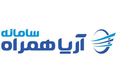 لیست جدیدترین آگهی‌های استخدام آریا همراه سامانه | ۷ دی ۱۴۰۴