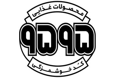 لیست جدیدترین آگهی‌های استخدام محصولات غذایی ۹۵۹۵ | ۷ دی ۱۴۰۴