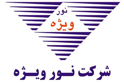 لیست جدیدترین آگهی‌های استخدام شرکت نور ویژه | ۷ دی ۱۴۰۴