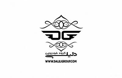 لیست جدیدترین آگهی‌های استخدام گروه خودرویی دلیلی | ۷ دی ۱۴۰۴